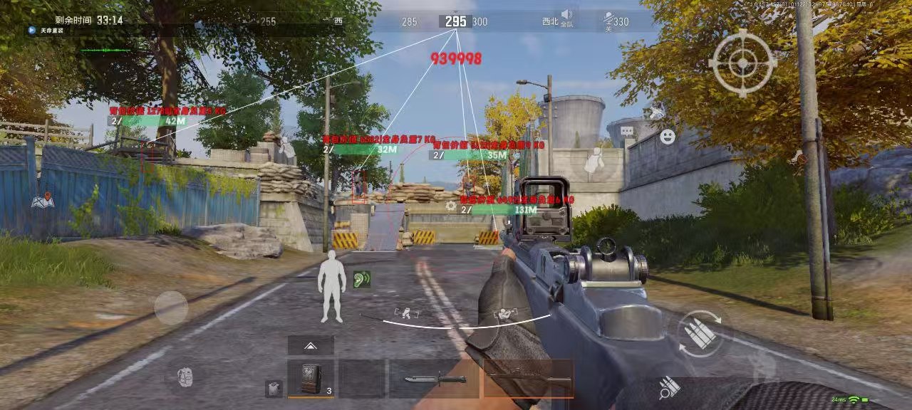 和平透视自瞄辅助器免费版苹果