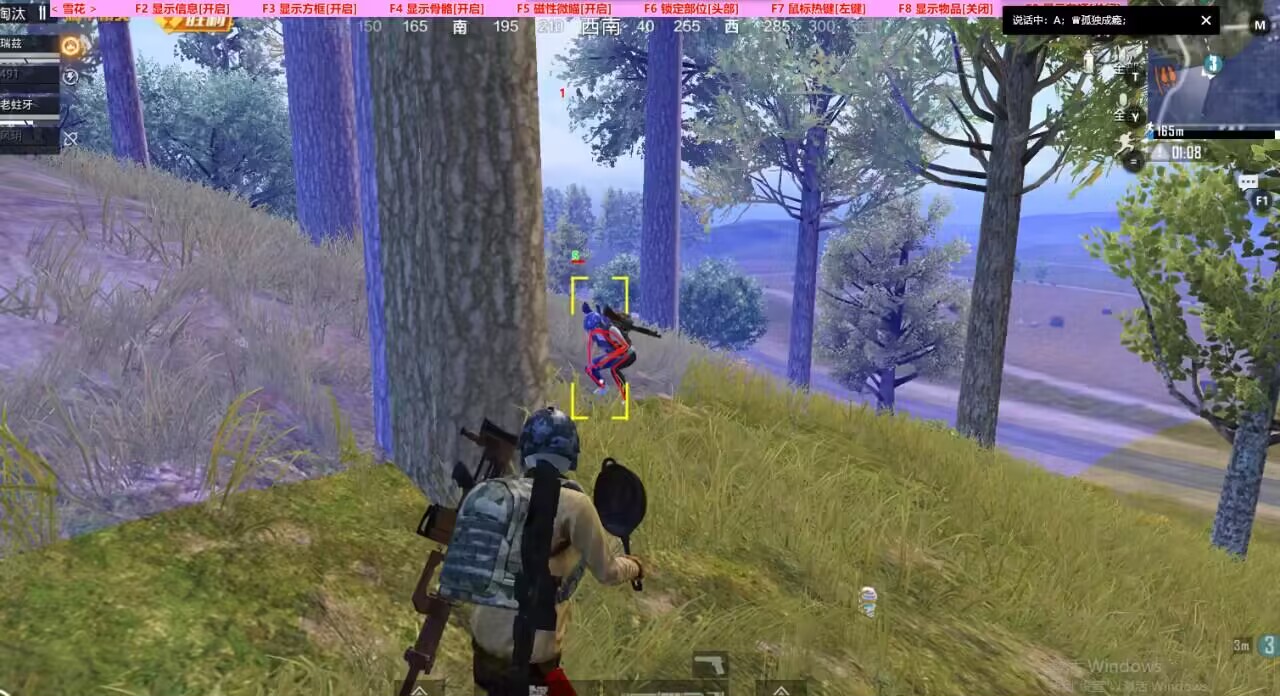 和平精英辅助【地狱犬/哮天犬】